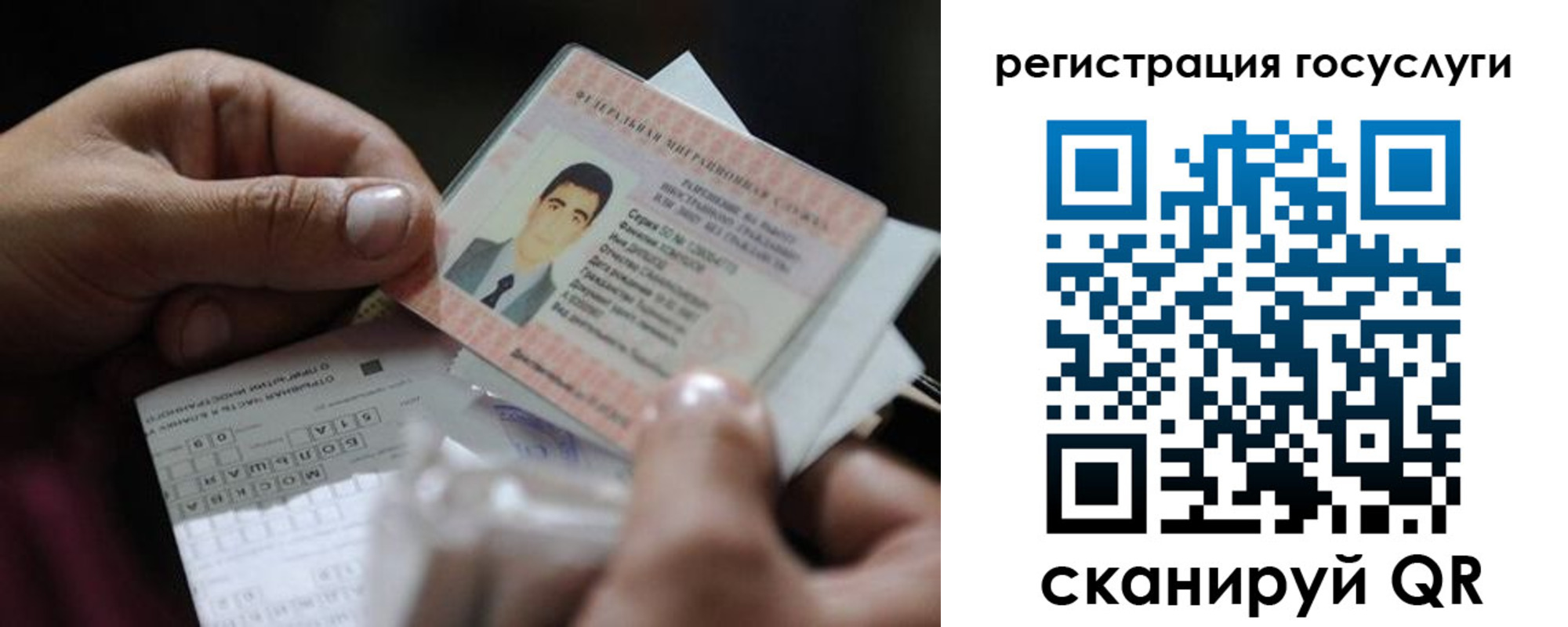 прописка от собственника в Альметьевске