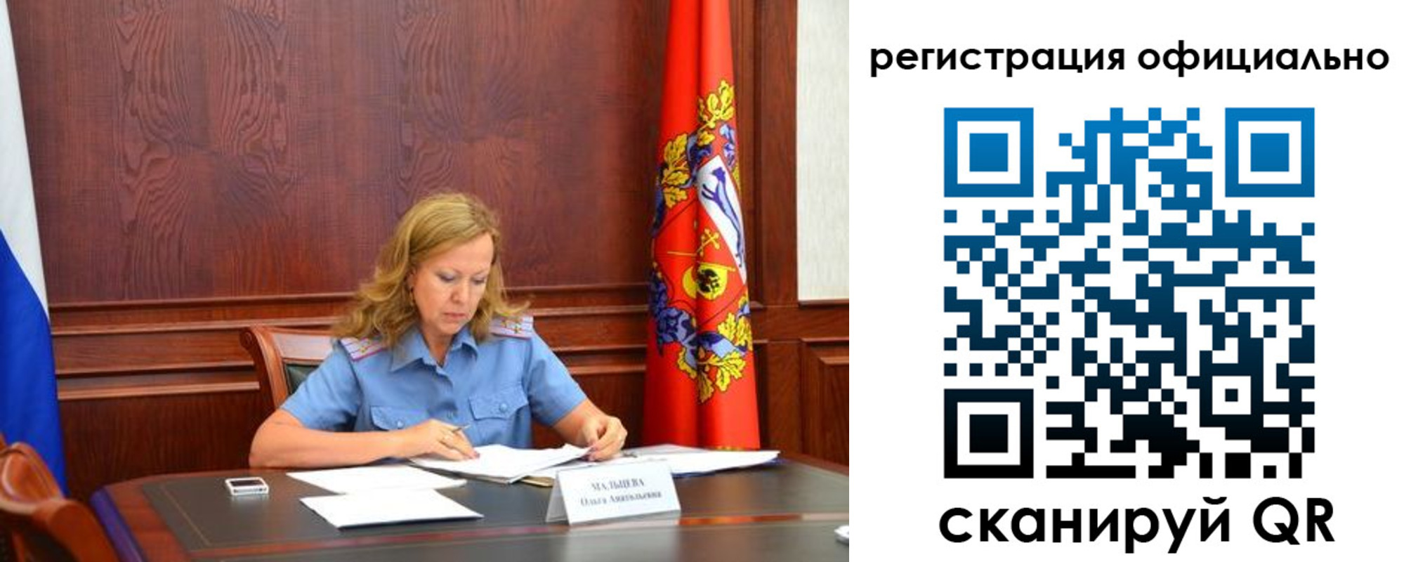 прописка регистрация в Альметьевске