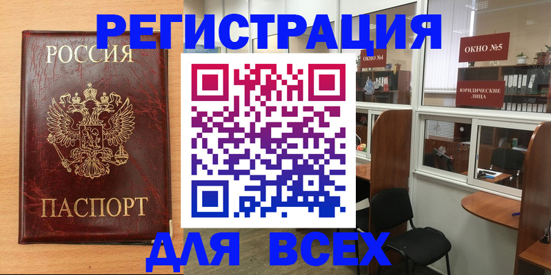 регистрация для дет. сада в Альметьевске